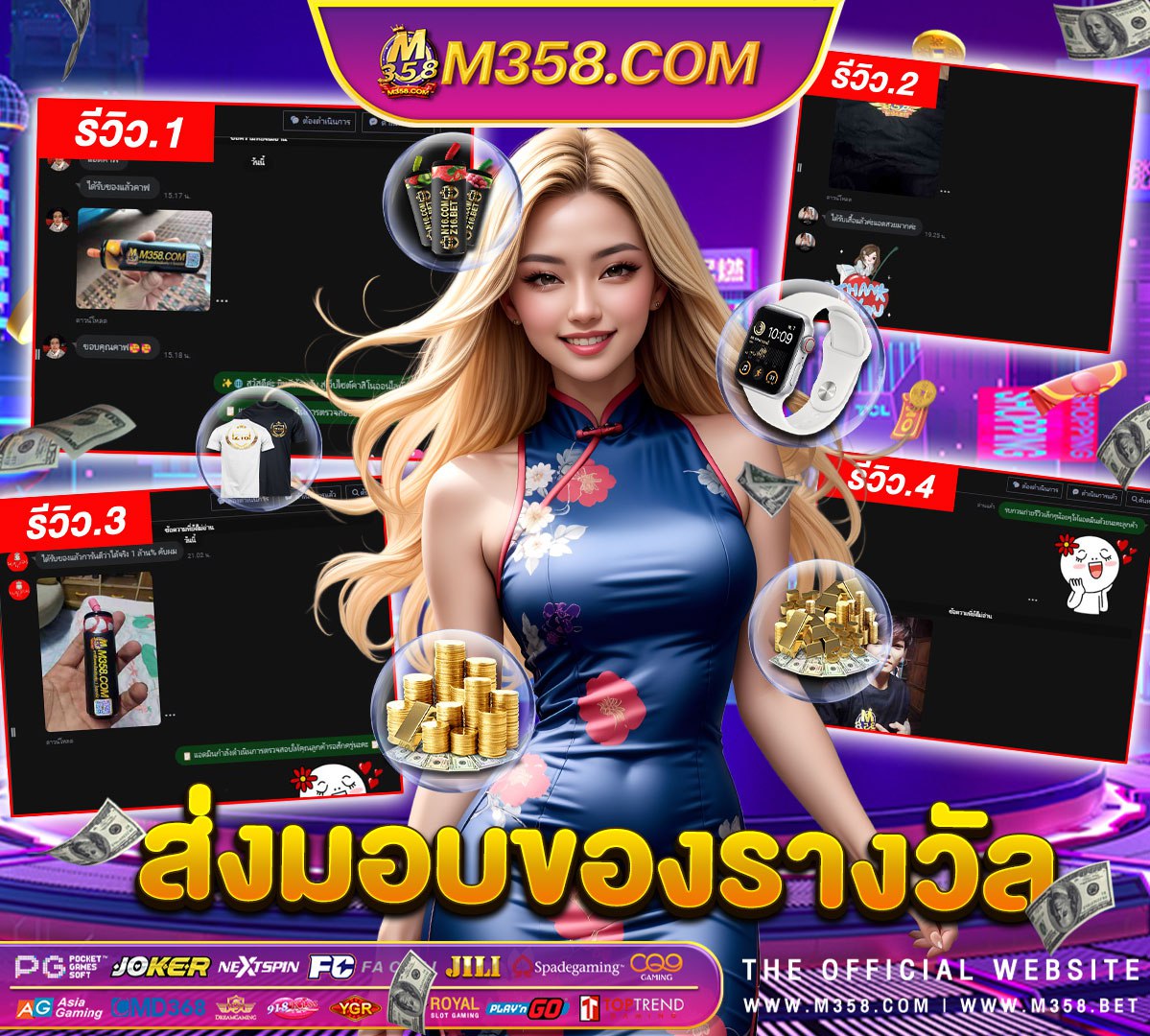 gtrcasino สมัครตำรวจ